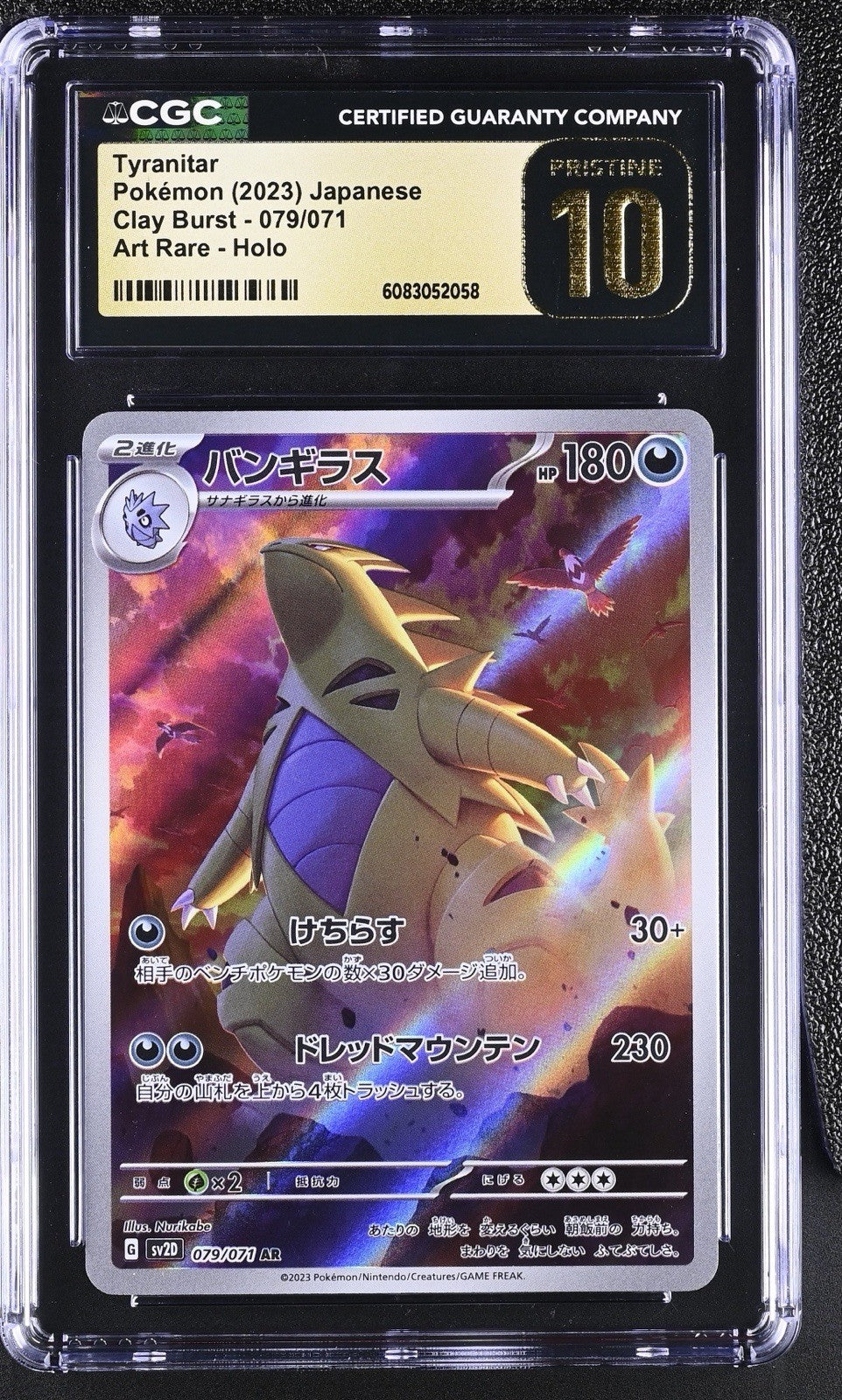 CGC Pristine 10 Tyranitar 2023 Clay Burst 079/071 Art Rare Pokemon Card