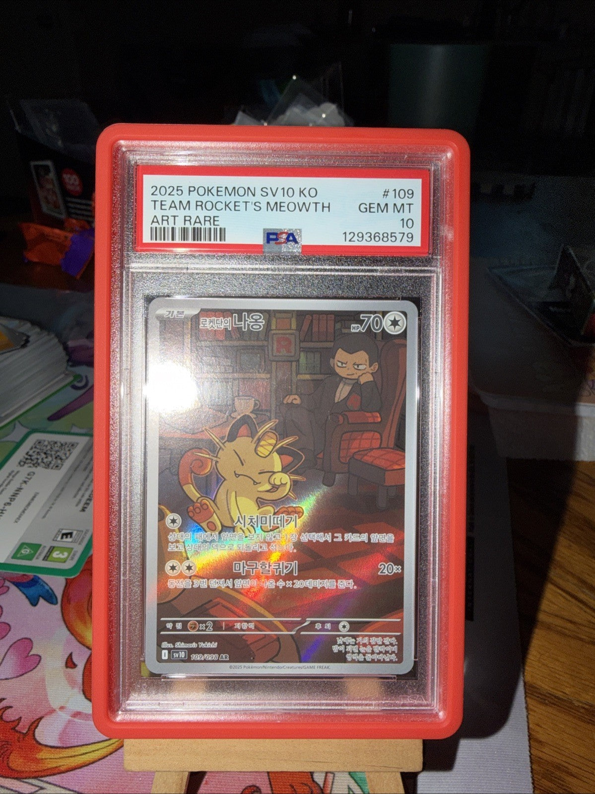 2025 POKEMON KOREAN SV10-GLORY OF TEAM ROCKET | ART RARE PSA 10 W/ Graded Guard