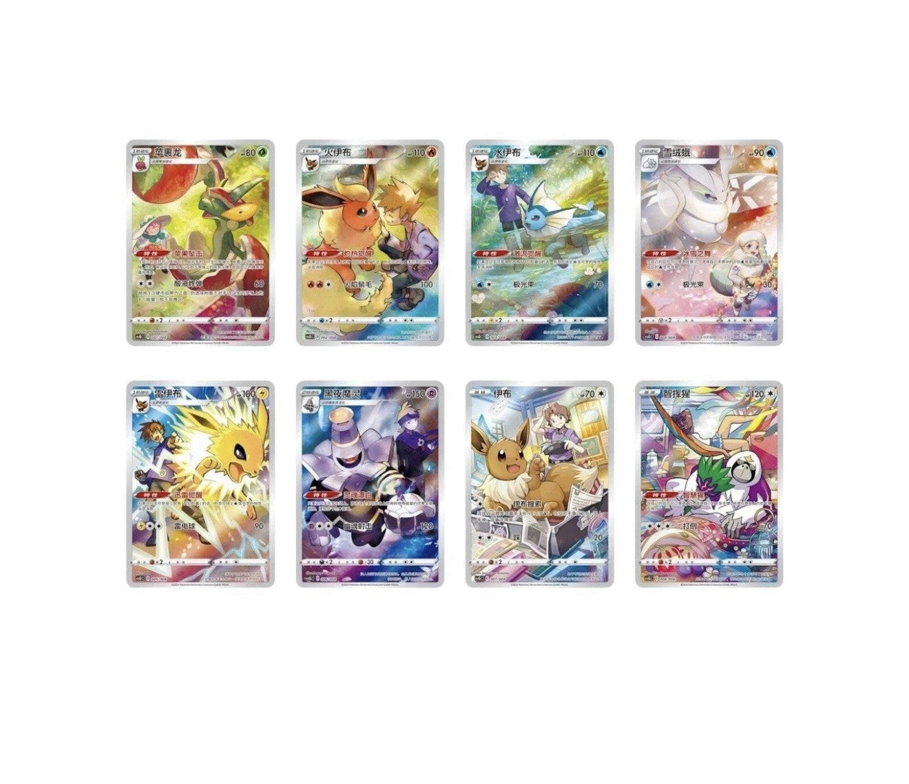 Pokémon TCG: Eevee Nine Colors Gathering Card Case Keychain Blind Box (Chinese)