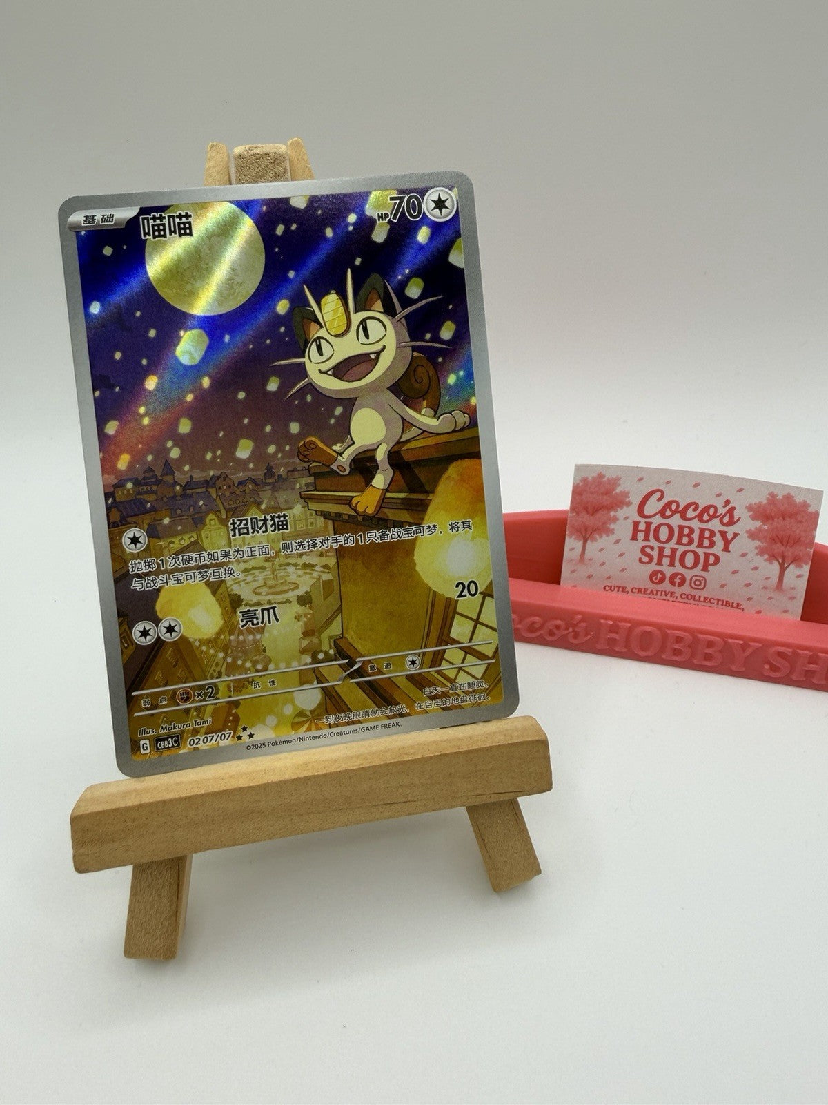 Pokemon TCG S-Chinese Gem Pack Vol3 Exclusive Meowth CBB3C-02 07/07 NM US SELLER