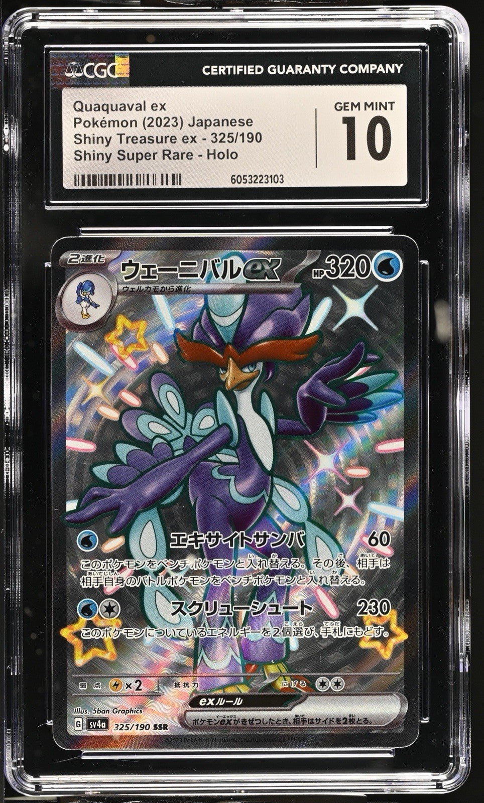 CGC 10 Quaquaval ex Shiny 325/190 SSR Shiny Treasure ex sv4a Pokemon Card